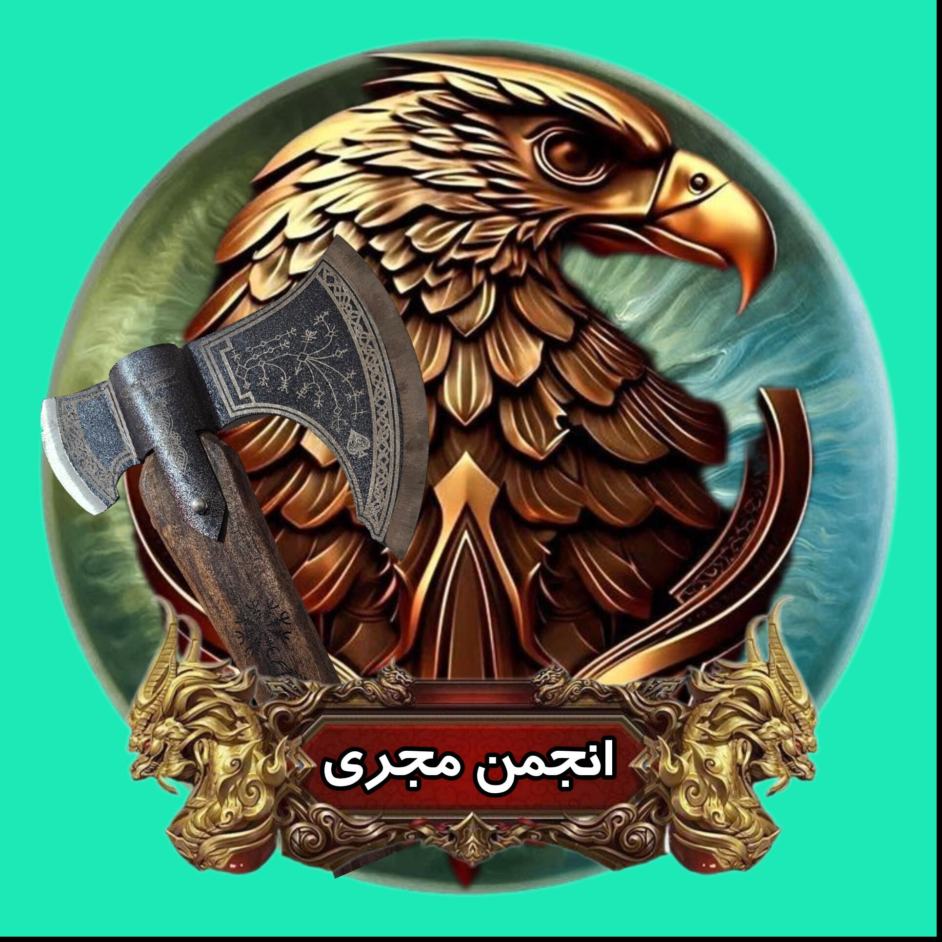 انجمن ایران